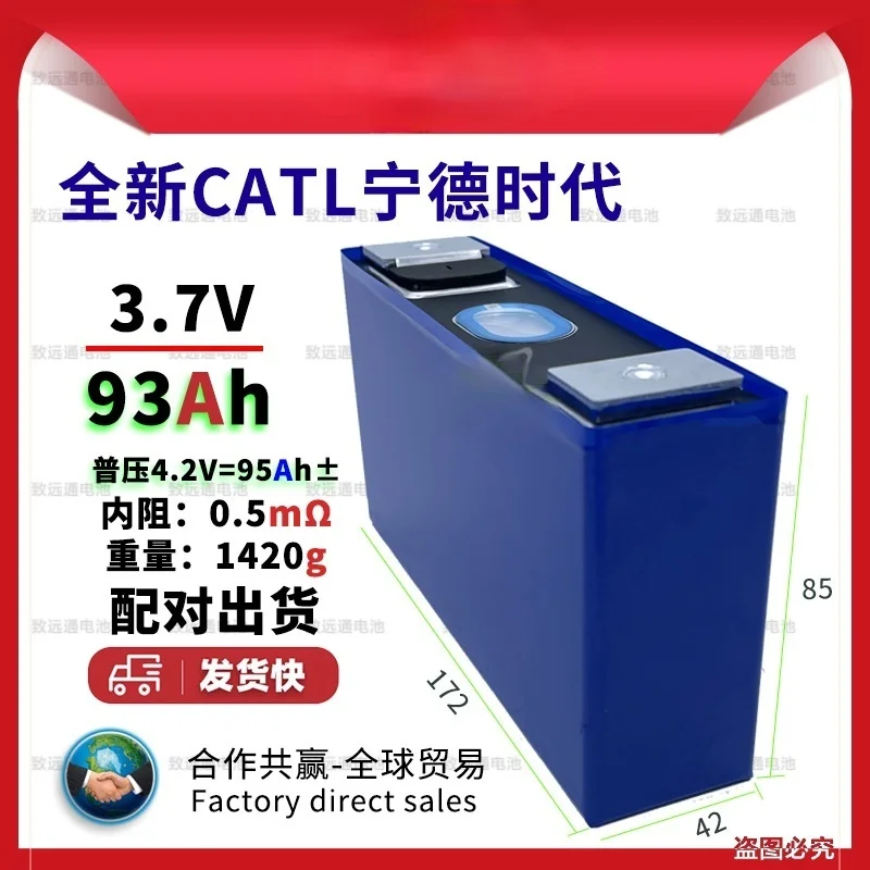 

3.7V 93Ah for EV, E-Tricycle,Motorcycle,Ebike Lithium Ternary Battery Pack of the Vehicle,Battery for Electric Car