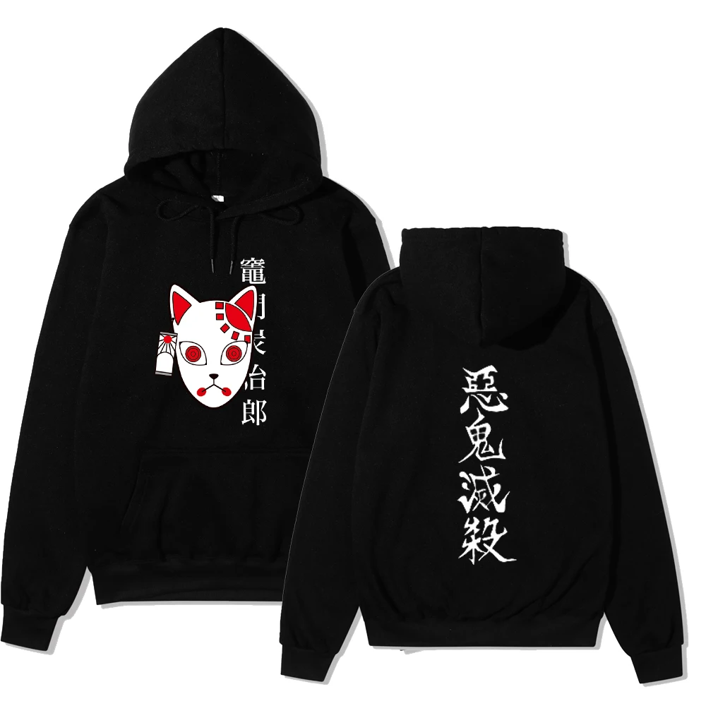 

New Anime Demon Slayer Pullover Sweatshirt Tanjiro Kamado Costume Hoodies Harajuku Sudadera Hombre