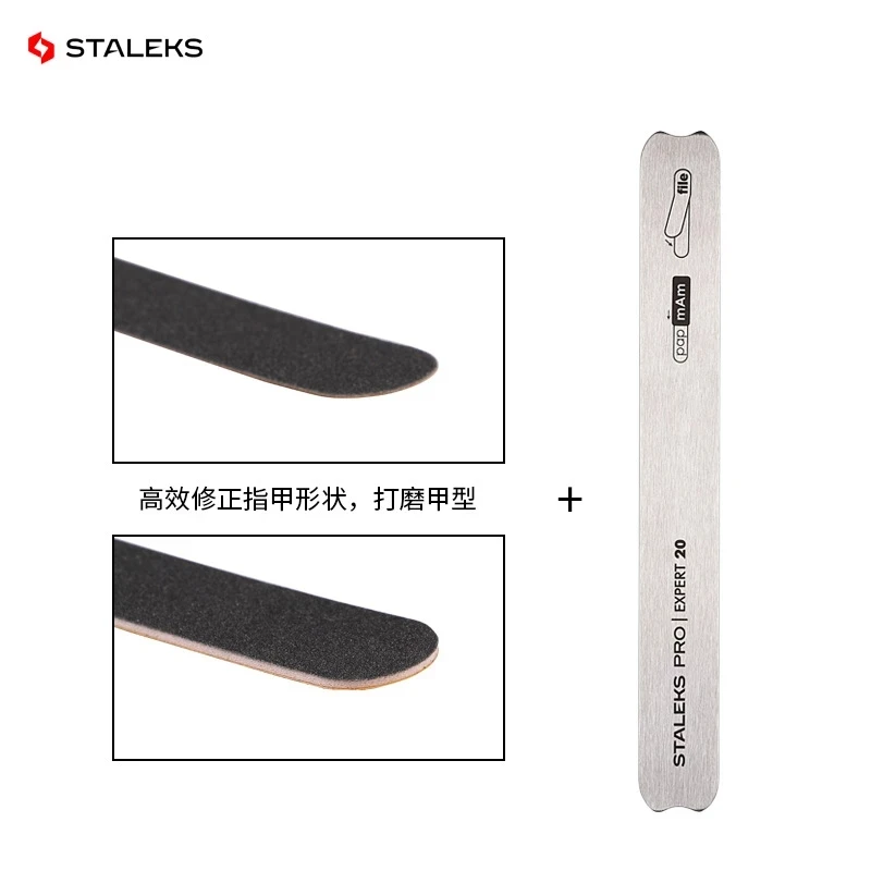 STALEKS Disposable Nail Polishing Strips Stainless Steel Double-sided Plate Nail Manicure Polishing Frosted Strip Tools