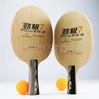 DHS POWER G7 PG7 hoja de tenis de mesa (sin caja) capa de madera pura 7 para raqueta de ping pong bat paddle