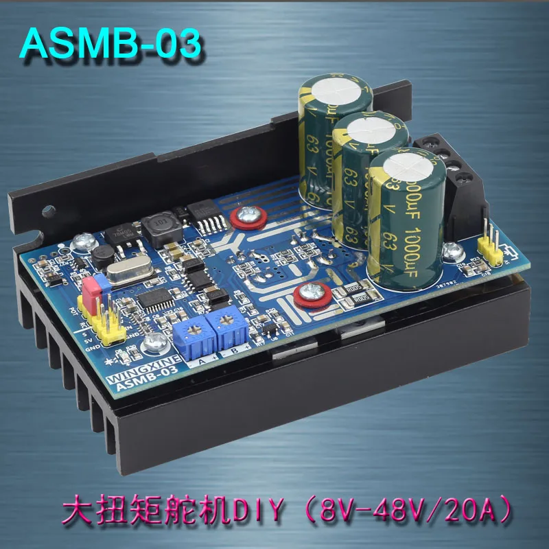 ASMB-03 Single Channel High Torque 1000N.m Steering Gear Controller Steering Gear DIY/8V-48V/20A