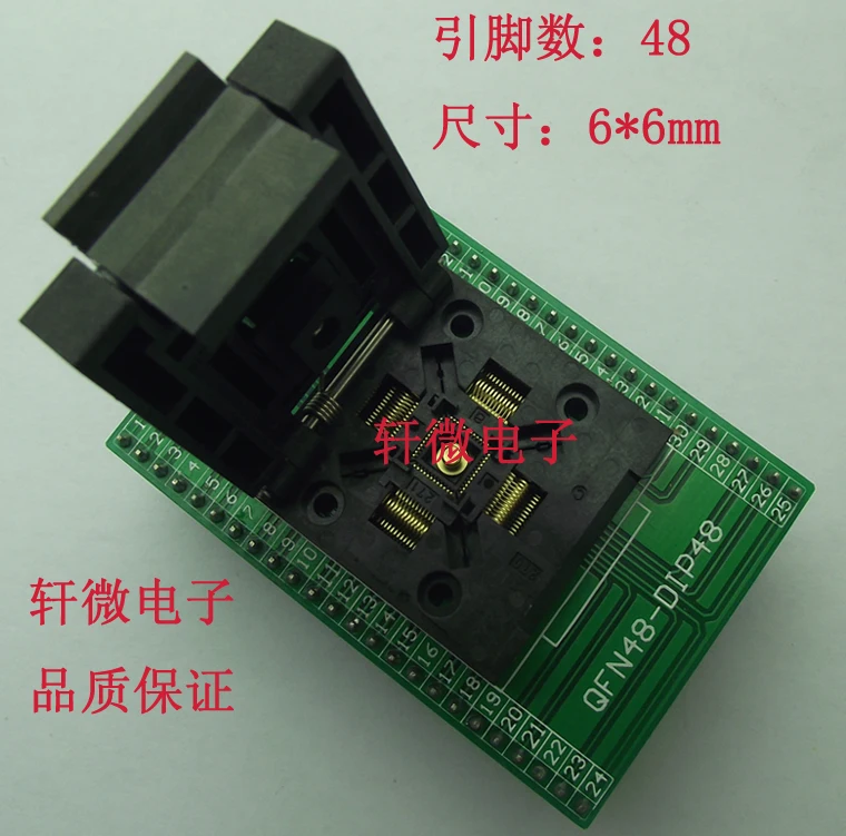 

LF48 test bridge burning QFN - 48 (52) BT - 0.4-01 programming