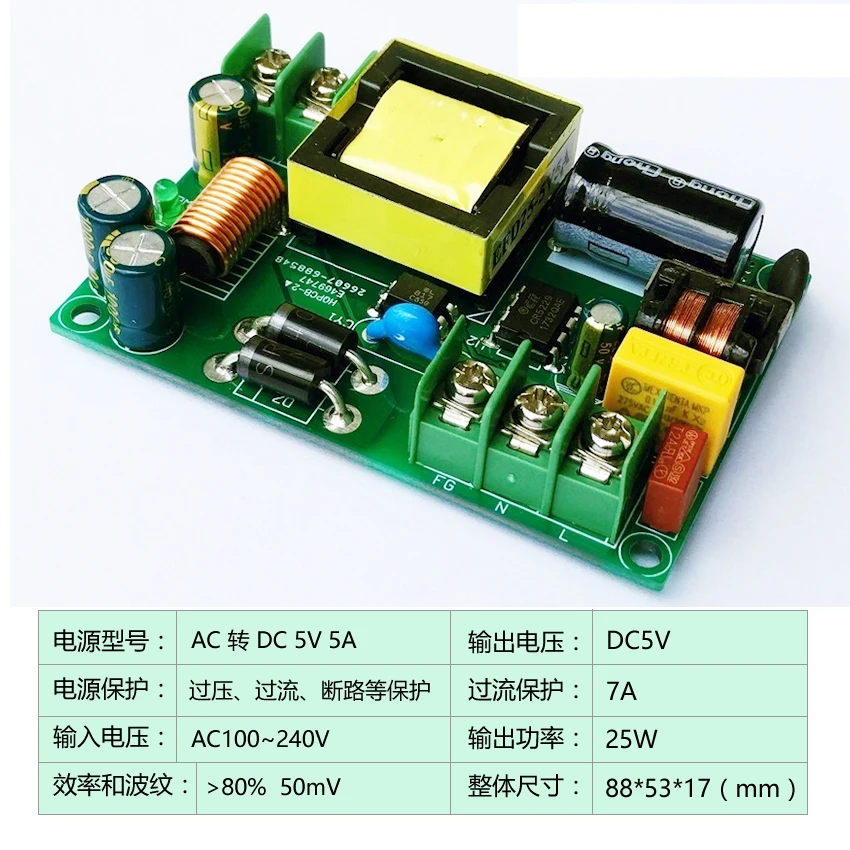 LED Screen Isolation Regulated Switching Power Supply AC-DC Step-down Module 110V220V to 5V 3A/4/5A/7/10A