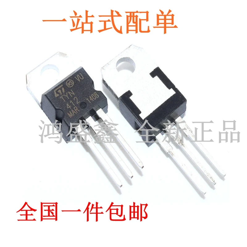 Original 5Pcs/TYN412RG TYN412 12A400V TO-220