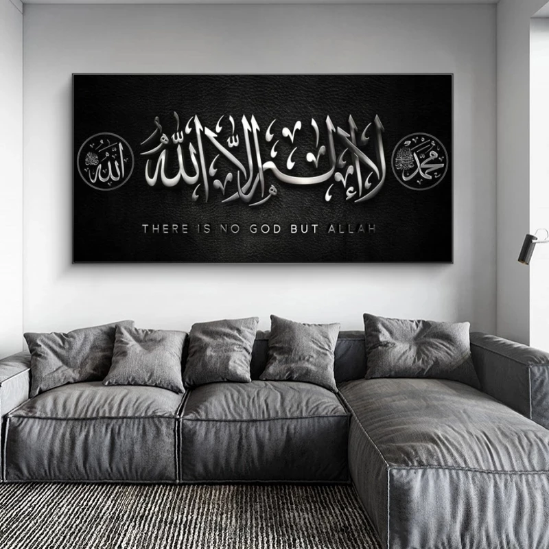 

Arab Calligraphy Allah Muhammad Islamic Canvas Painting Illallah Quran Posters and Prints Wall Art Picture for Living Room Decor