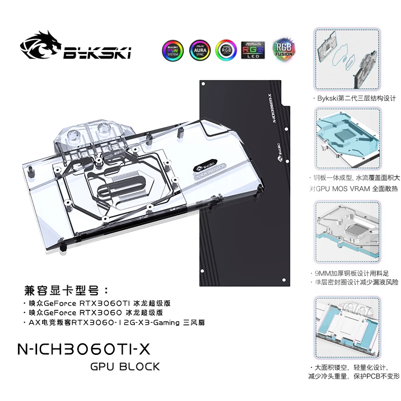 

Bykski N-ICH3060TI-X GPU Cooler water Block For Inno3D RTX 3060TI /3060 ICHILL IceDragon Super Edition Full Cover With Backplate