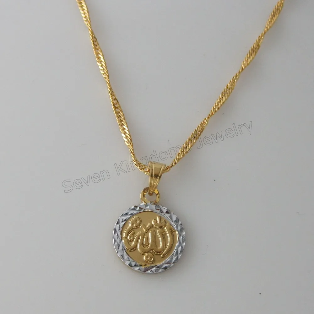 YELLOW GOLD PLATED 18INCH OR 24INCH NECKLACE MUSLIM ALLAH GOD ROUND SHAPE PENDANT TWO SIZES TWO COLORS CAN SELECT GREAT GIFT