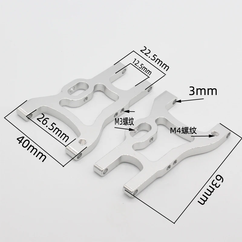 2pcs HSP 102021 Aluminum Rear Lower Suspension Arm 02007 (02160) 1/10 Upgrade Parts For Flying Fish 94123