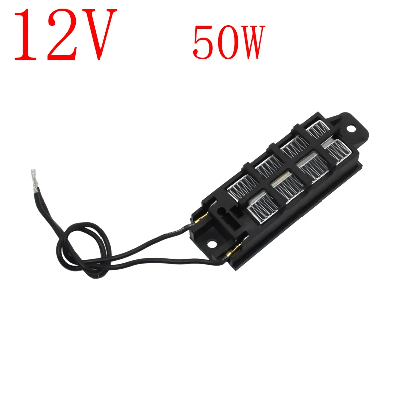 1 pcs Automatic Thermostat PTC Heater With Stand Corrugated Strip Small Space Heating 50w 12v (AC/DC) Diy Heating Tools