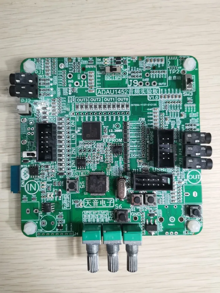 

STM32 + Adau1452 Development Board / Including Keil Code / ADI Sigma Studio / Stereo 4 in 4 Out