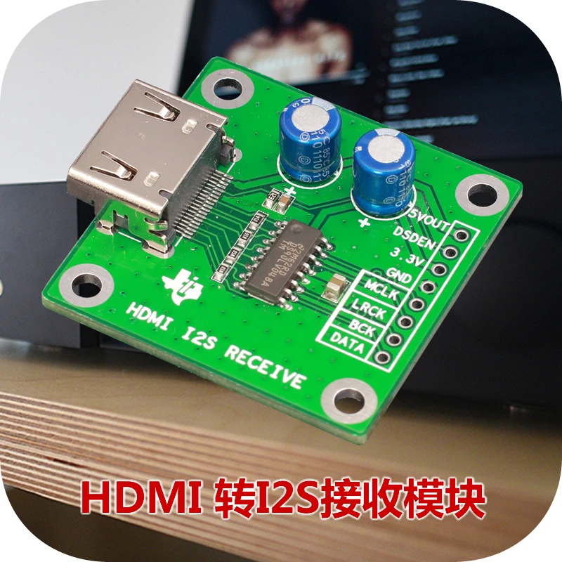 HDMI I2S Receiving Board Module HDMI to I2S Differential I2S Signal Conversion DAC Decoder