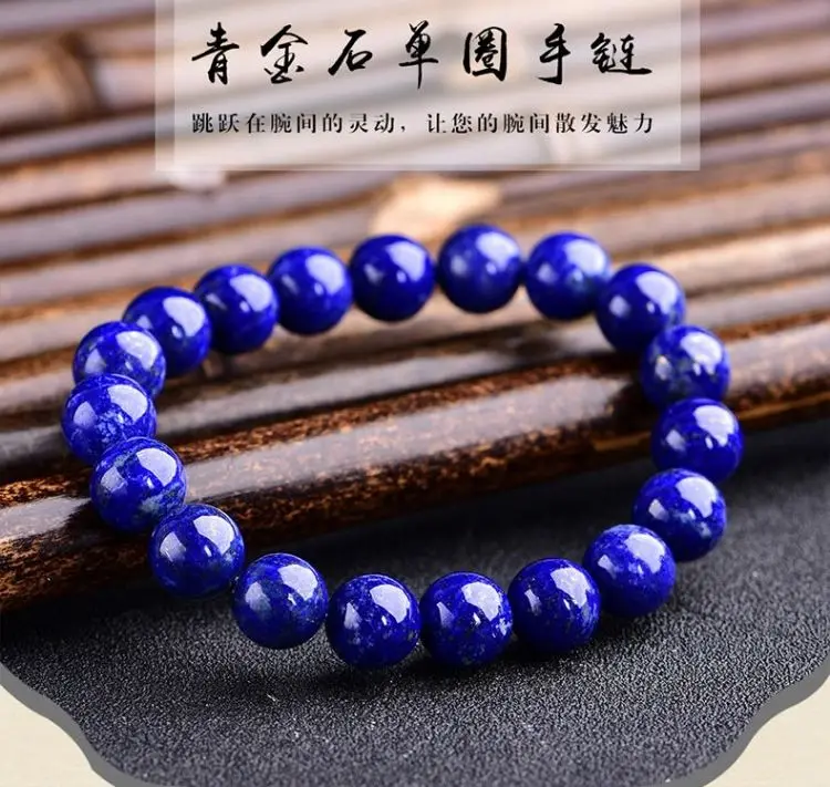 

8mm Nature lapis lazuli Mala Bead Bangle lazurite bead Bracelet gemstone Amulet