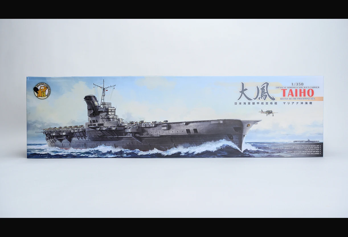 veryfire 1/350 IJN Aircraft Carrier Taiho Standard Kit BELBV350901