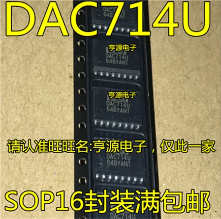 

DAC714 DAC714U SOP-16