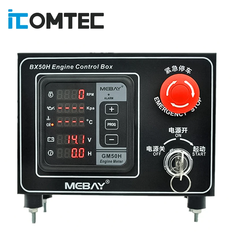 GM50H Multi function generator controller engine digital meter diesel generator control box cabinet BX50H