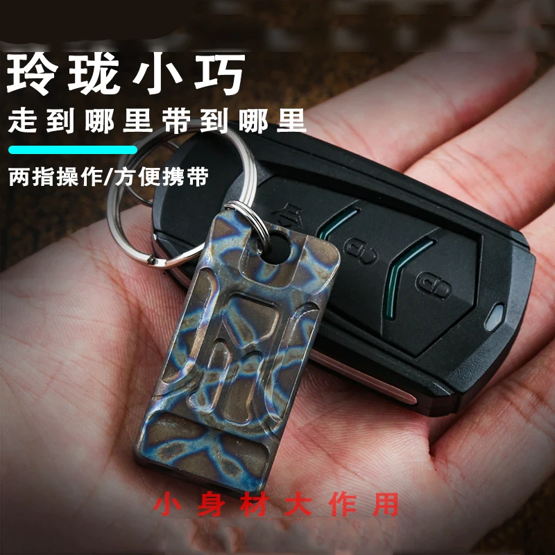 EDC Titanium Alloy TC4 Double-tube Whistle High Frequency Pet Training Whistle EDC Portable Boutique Outdoor Camping Tools