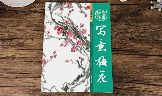 Freehand Chinese Painting Plum Flower Textbook China Quintessence Culture Ink Draw Getting Started Zero-based Tutorials Book