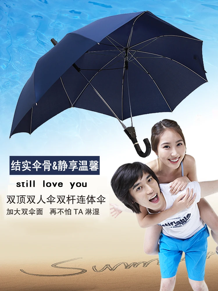 

Umbrella for Two Persons Couple Umbrellas Dog Abuse Artifact Couple Umbrellas Oversized Double Top Double Pole One-Piece