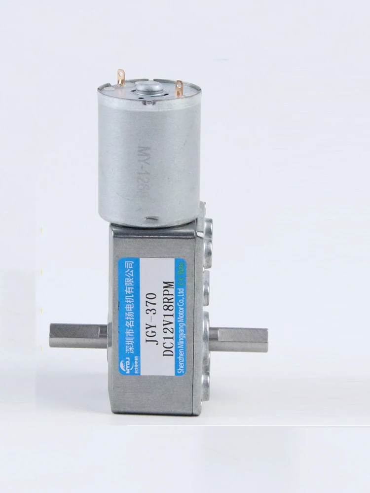 Double Output Shaft DC Gear Motor 24v12v6v Self-locking Worm Gear JGY370 Miniature Large Torque Small Motor With Bracket