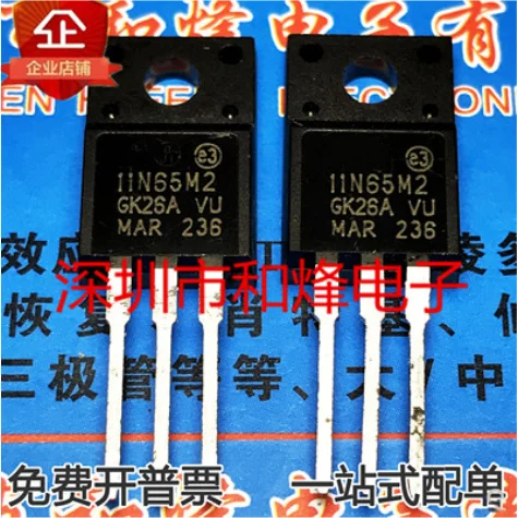 Free Shipping  50pcs STF11N65M2 11N65M2 11A 650V  TO220F