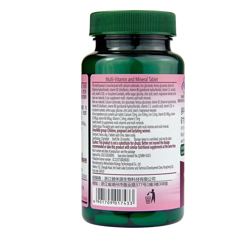 Free shipping multi-vitamin and mineral tablets 60 pcs