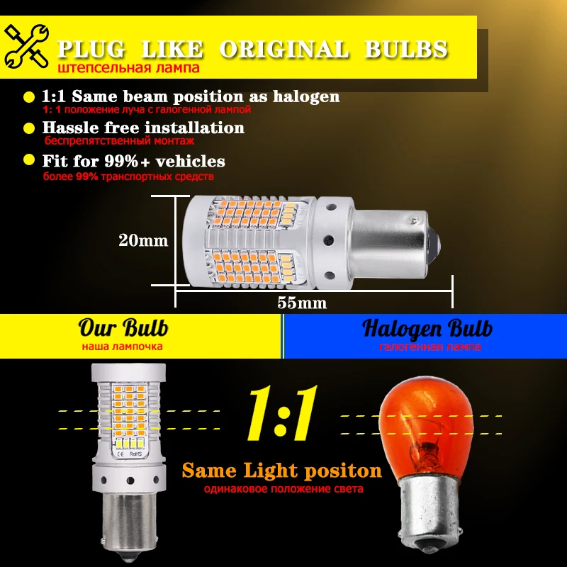 No Hyper Flash BAU15S LED Canbus 7507 PY21W Switchback White/Amber LED Bulbs For Daytime Running Lights/Turn Signal Lights 12V