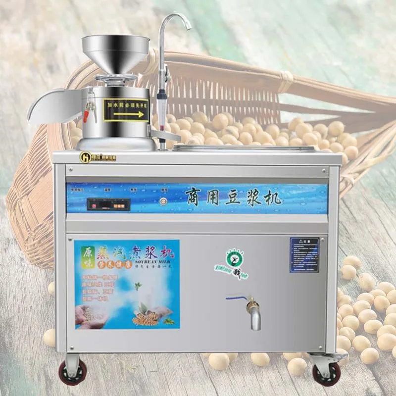 Commercial Soybean Milk Juicer Grain Grinder Blender Soy Milk Maker Grinding Machine Household Automatic Separated Grinder