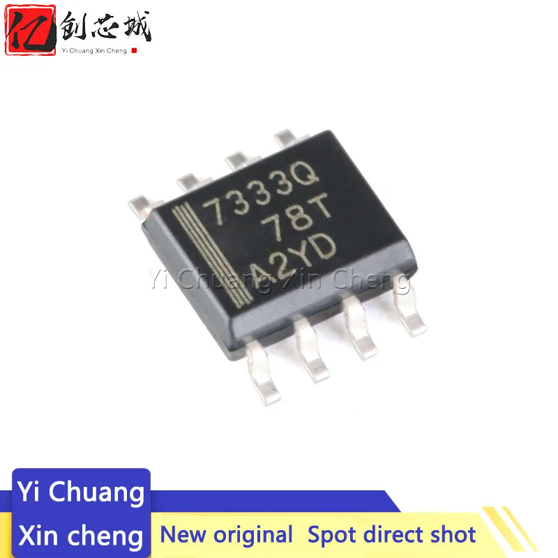 5PCS New Original TPS7333QDR Chip SOIC-8 3.3V Fixed Output Low Dropout Regulator