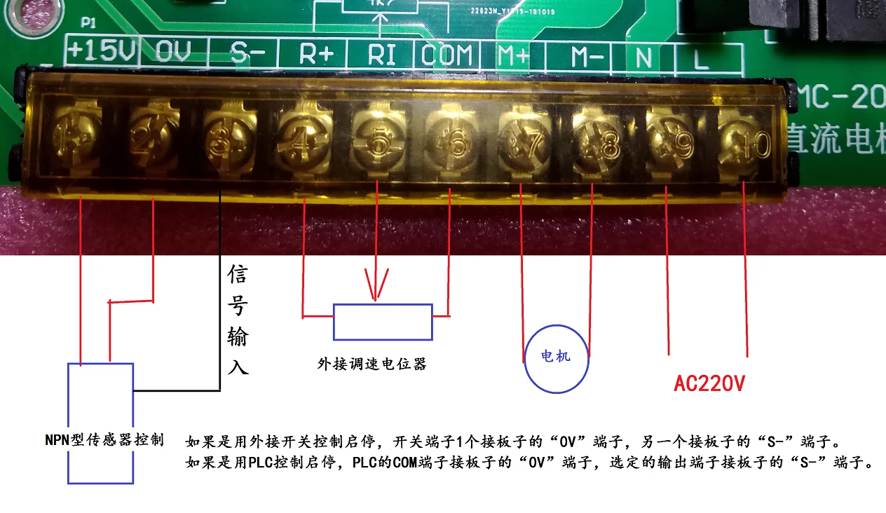Imagem -04 - Descarregando e Recebendo Máquina Coiler Coiler Bolsa Making Machine dc Motor Velocidade Regulating Board Control Board Tsc200 400w