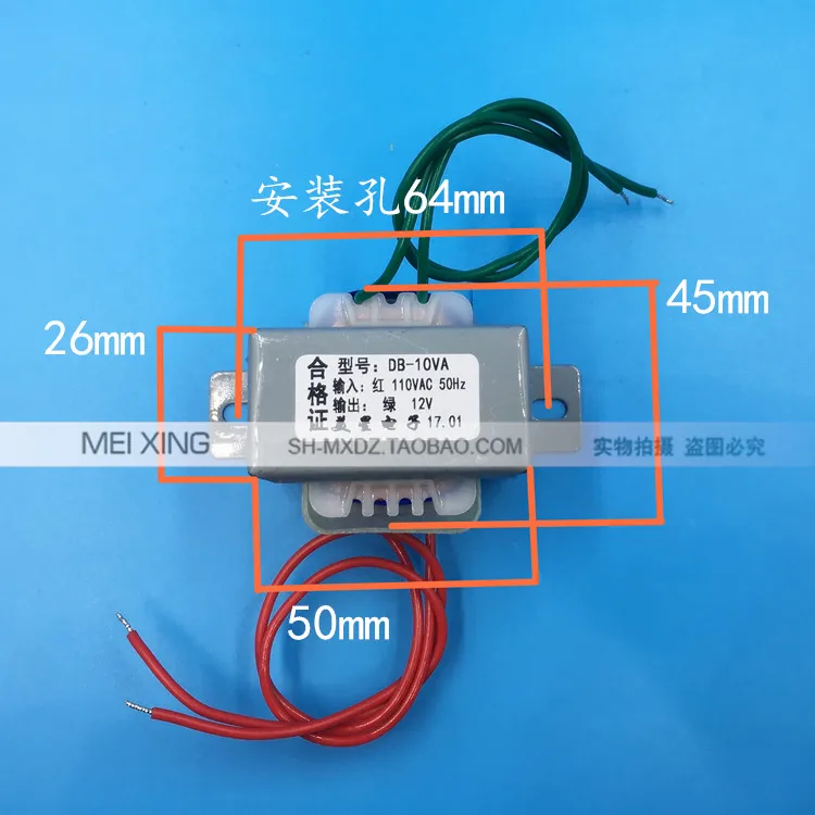 100pcs EI48-24  10W 110V 12V 1A 12V 110V