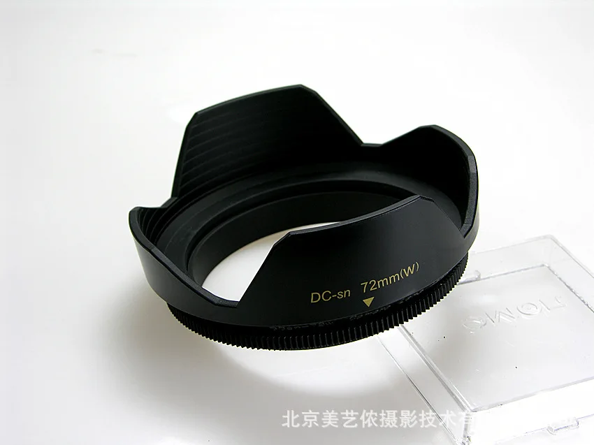 Mennon DCs ultra wide angle 67mm 72mm 77mm shade