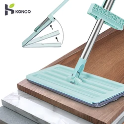 Konco Magic Squeeze Flat Mop Hand Free Washing Microfiber Mop For Washing Floor Home Cleaning Tool Bathroom Accessories