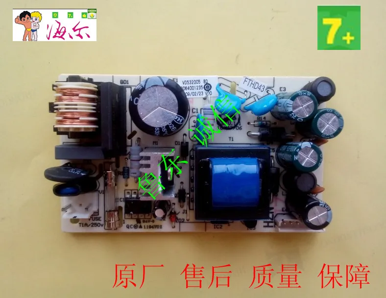 Haier refrigerator power board control board main control board for 0064001235 BCD-588WS 586WSG