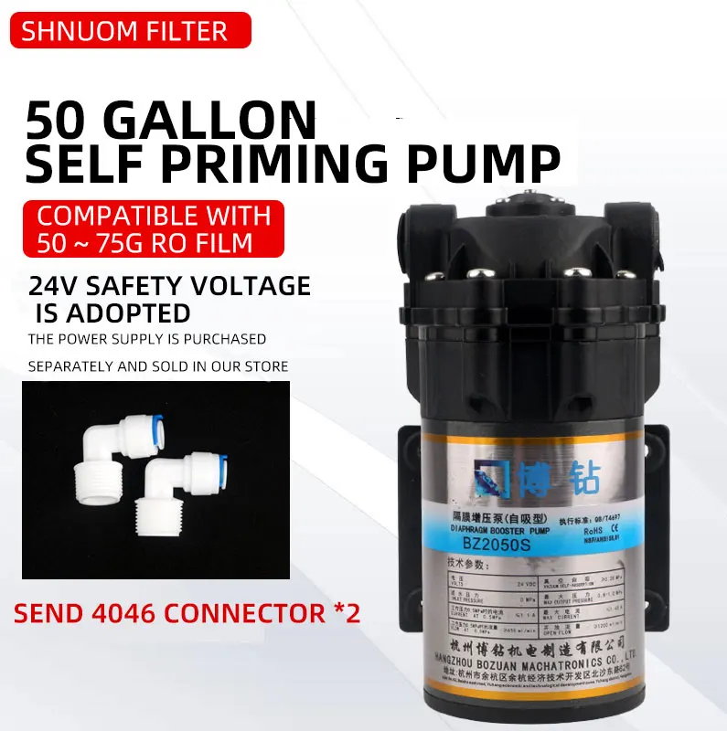 BZ2050S مضخة ذاتية التحضير 50G موتور 50 جالون 24 فولت الحجاب الحاجز الصامت النقي RO مضخة مياه غسيل عالية الجودة في نظام التناضح العكسي