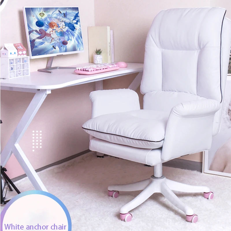 Pink Girls' Computer Chair Soft and Comfortable Lift Adjustment 360° Rotating Home Office Computer Chair Anchor Live Game Chair