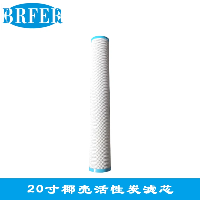 Поставка 20-дюймового спеченного фильтрующего элемента очистителя воды, травление обычной кокосовой оболочки, фильтр для очистки воды