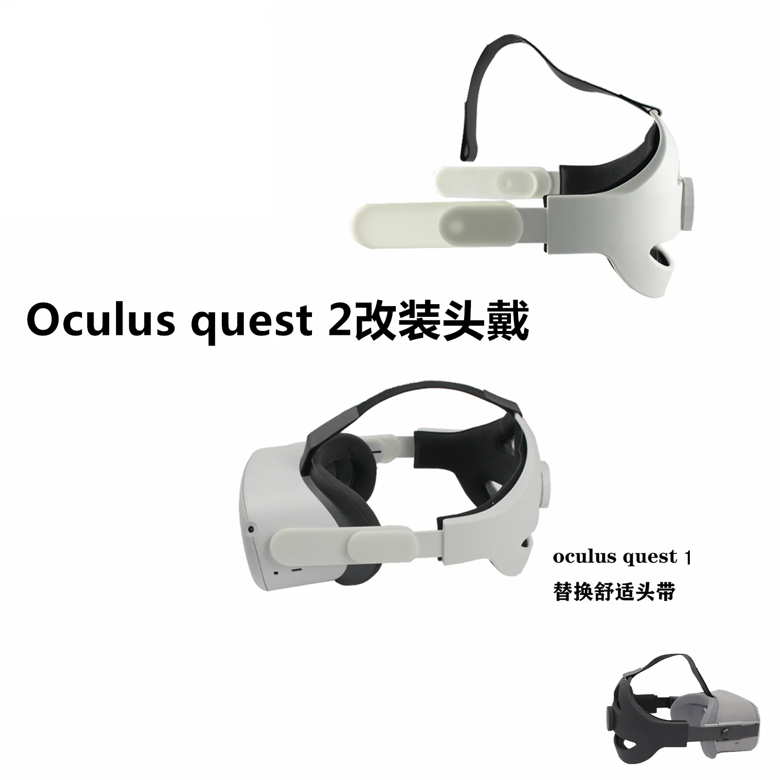 For Oculus Quest2 Elite Strap headband comfortable accessories adjustable balance face replacement