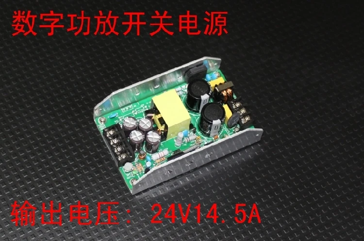 

Power Amplifier Switch Power 350W 24V 27V 32V 36V 42V 48V 54V 60V No Noise