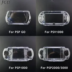 JCD Clear Crystal Protective Case Hard Shell for PS Vita PSV 1000 2000 PSP Go Transparent Protection Cover For PSP1000 2000 300