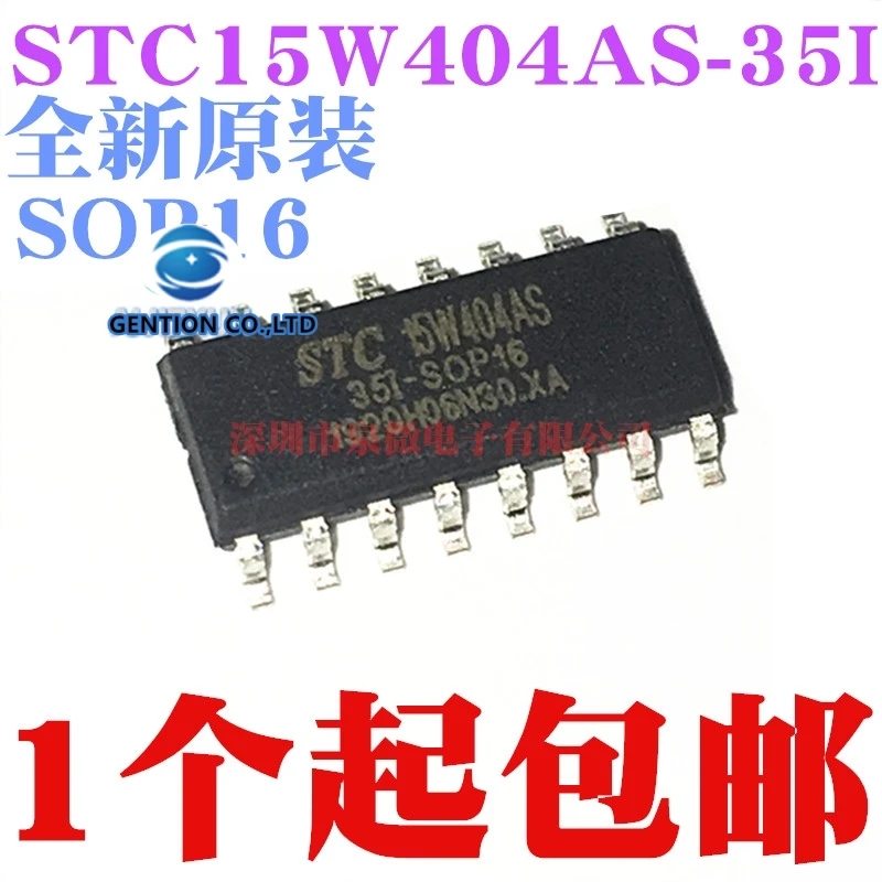 

5PCS STC15W404AS-35I-SOP16 16 feet microcontroller in stock 100% new and original