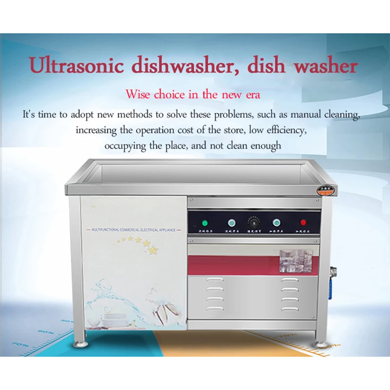 3000W Ultrasonicเครื่องล้างจานCommercialล้างจานและผักโรงแรมโรงอาหารเครื่องซักผ้าอัตโนมัติ