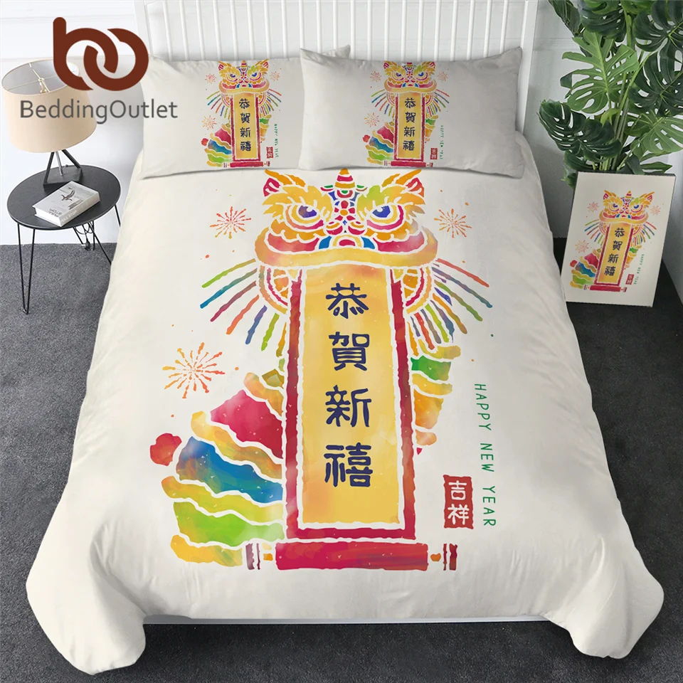 

BeddingOutlet Watercolor Bedding Set Lion Dance Duvet Cover Happy New Year Bed Cover Set Fortune Chinese Characters Bedspreads