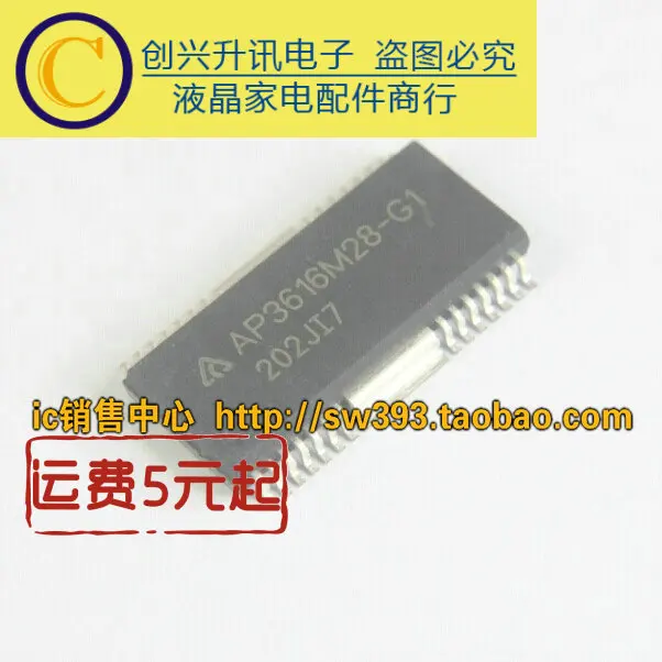 (5 pezzi) AP3616M28-G1 LED