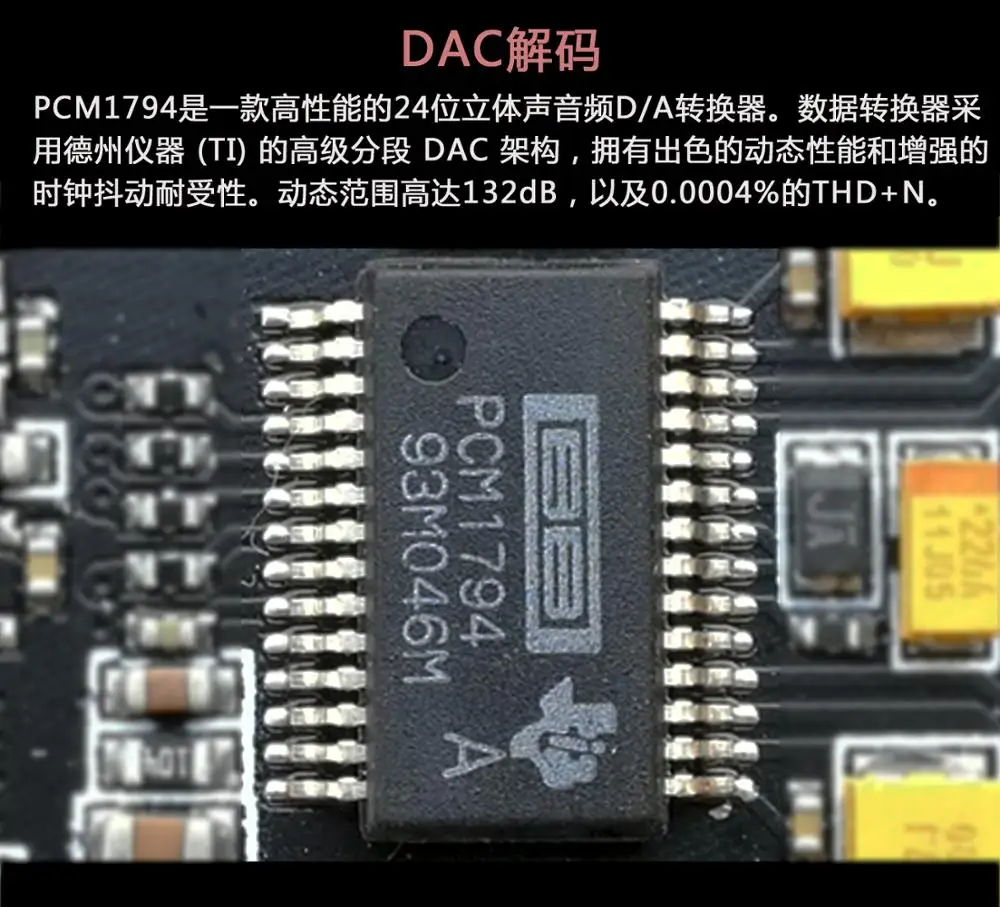 XMOS Scheme XU208 Asynchronous PCM1794 ถอดรหัสDACเสียงHIFIโพสต์-เวทีAD797 Discrete Op Amp