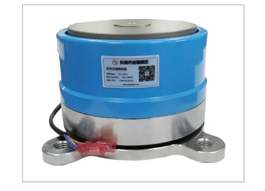 

Piezoelectric 120 precision vibration plate base round vibration aluminum plate silent vibration plate feeder