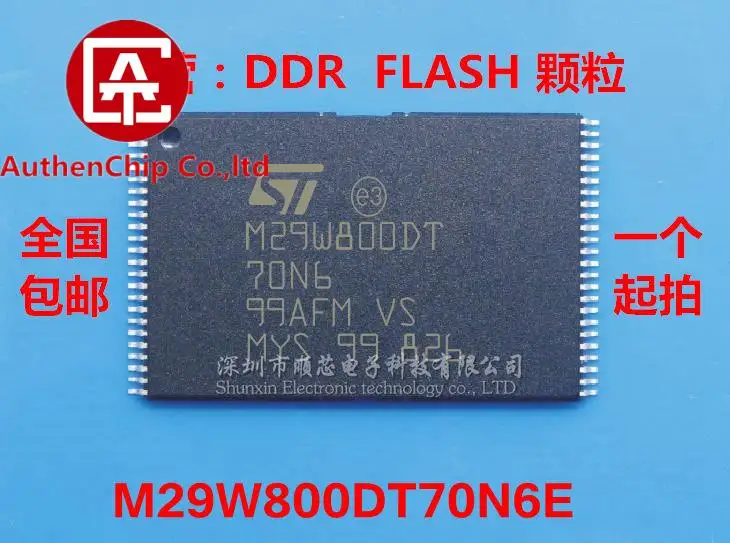 100% original, M29W800DT70N6E, M29W800DT70N6, FLASH, 10 Uds.