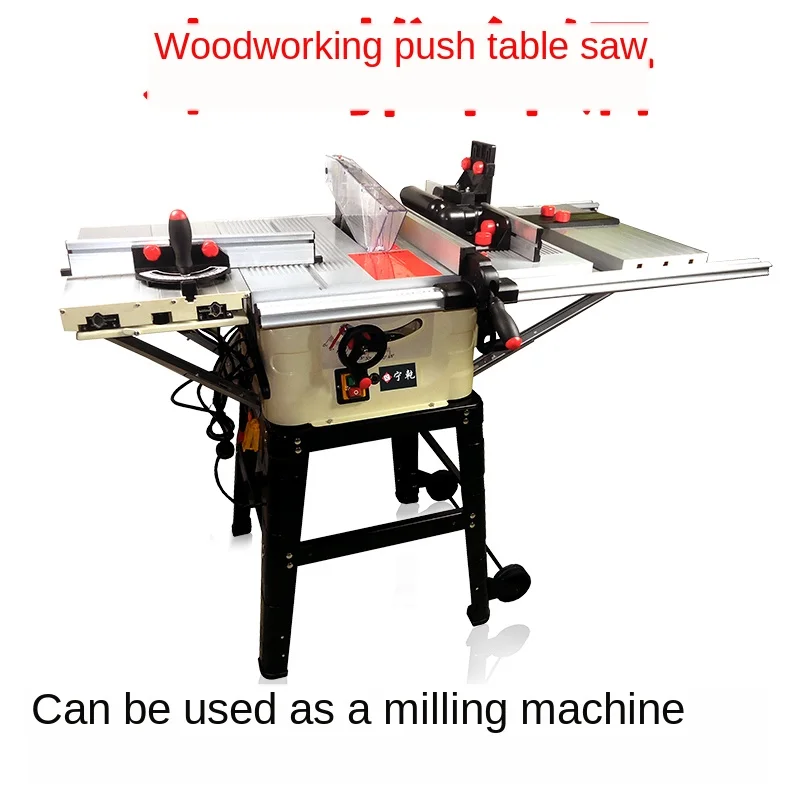 JTS-250IID Multi-function Electric Table Saw Precision Sliding Table Saw Woodworking Trimming Table Sawing Machine 220V 1800W