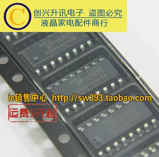 (5 unidades) MP1006ES