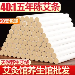 10pc 40:1 five 5 year old moxa stick moxa-cigar mugwort stick household high purity mild firepower strong penetration sub-health