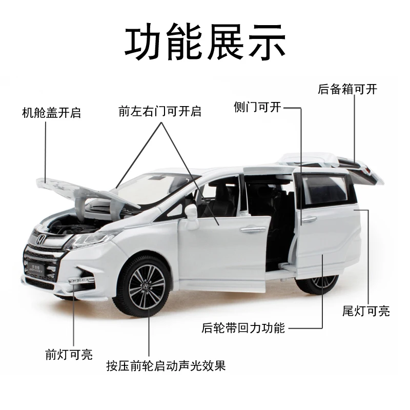 1/32 Honda Odyssey Alloy Die Cast Model Toy Car Simulation Sound Light Pull Back MPV Toys Vehicle Christmas gifts